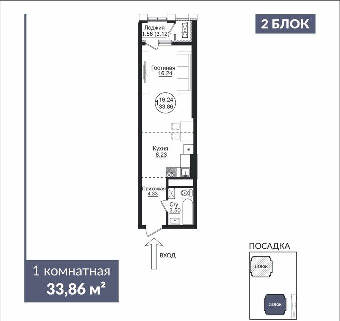 Продам 1 ком квартиру хозяин
