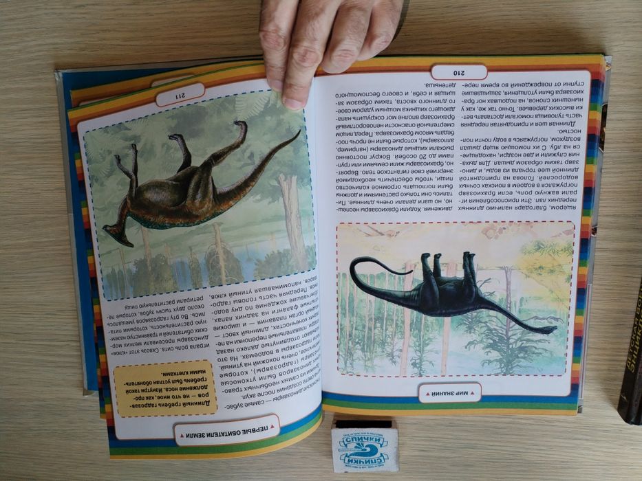 Книги отличного качества. Российские