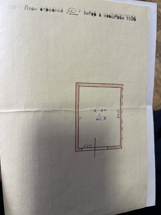 Гараж в хорошем состоянии