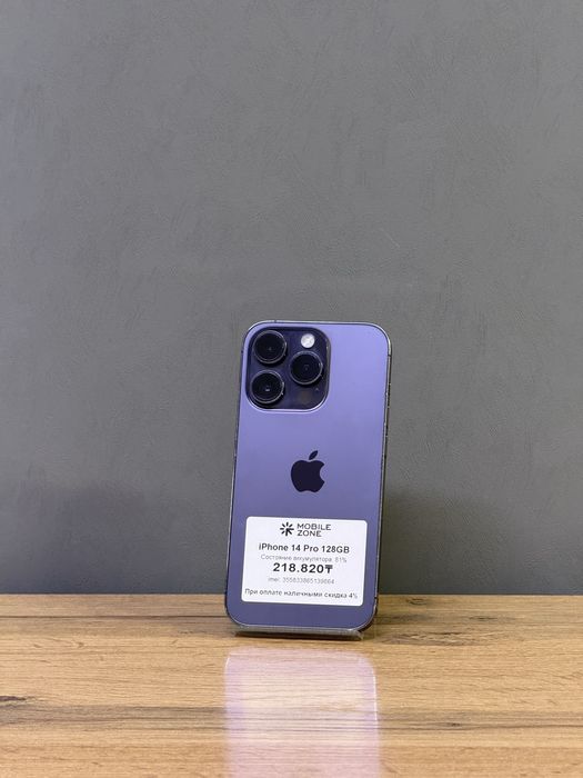 Iphone 14 Pro 128 GB | Mobile Zone