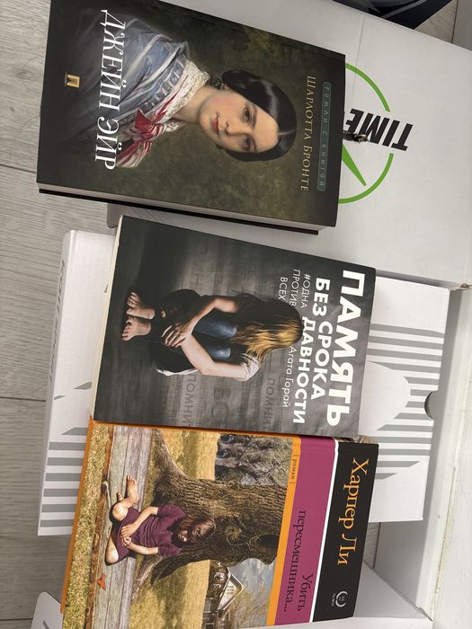 Книги в отличном состоянии