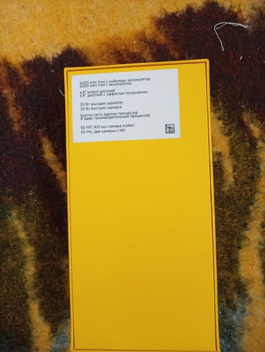 Poco c85 сатылады