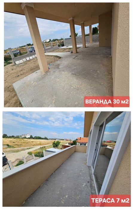АКТ 16! ОТ СОБСТВЕНИК Самостоятелна двуетажна къща 234 м2 с двор 520 м2 в Рогош обл. Пловдив