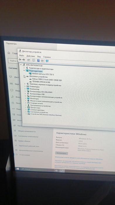 Kapyutr , stol ,stul ,manablok,