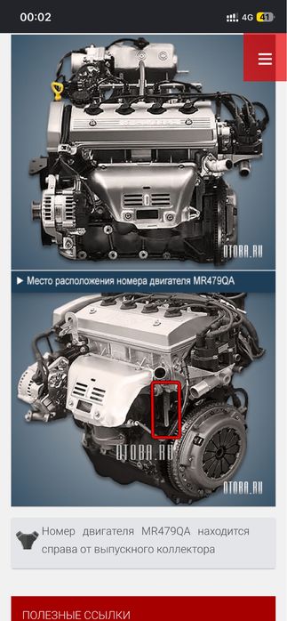 продам двигатель джили мк крос