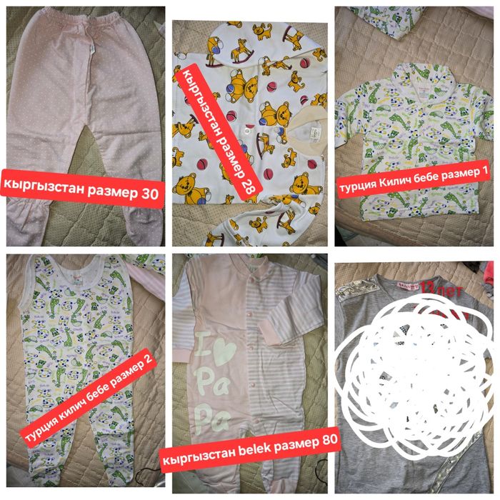 Одежда 500 тенге детская
