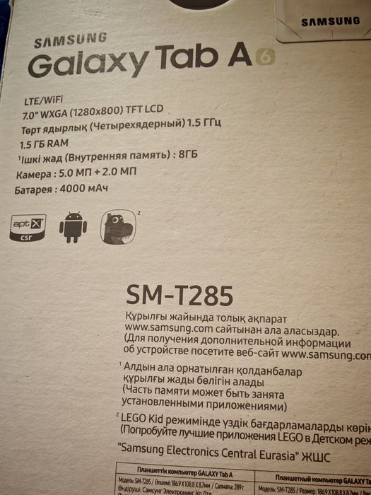 Продам планшет Самсунг Гэлакси таб а6