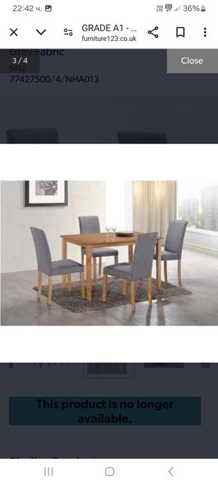 Трапезни столове  New haven