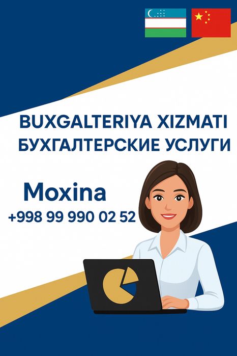 Buxgalteriya xizmatlari - Buxgalteriya / moliyaviy xizmatlar Toshkent на Olx