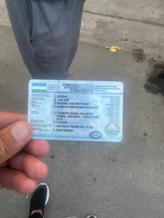 Машина Волга пикап