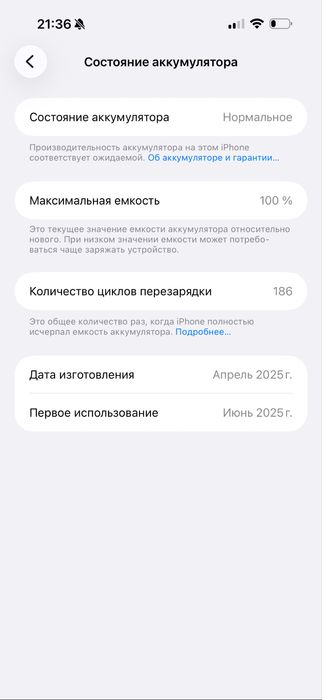 Iphone 16 pro max 256 GB