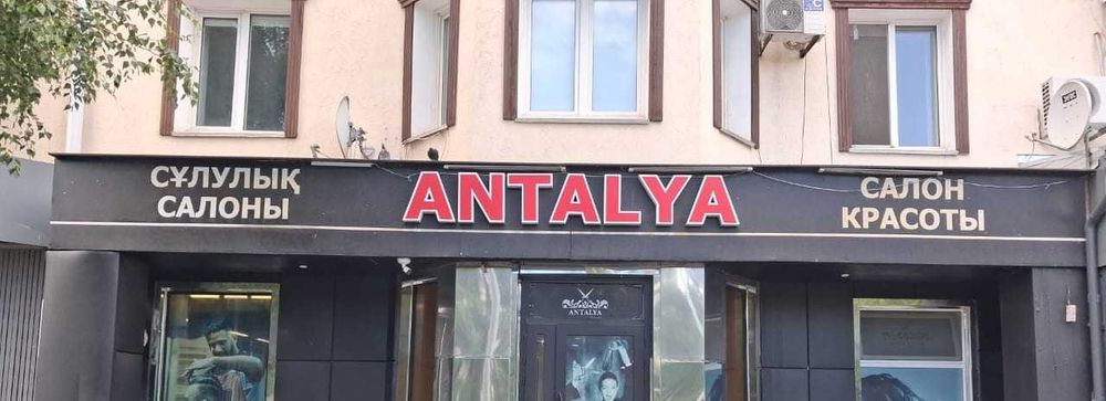Продам действующий бизнес
