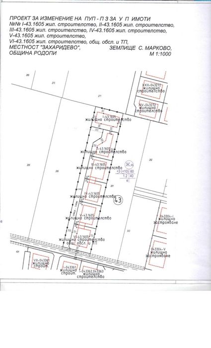 Продава се Парцел в с. Марково, Област Пловдив - 4370 кв.м за 85 €/кв.м - Снимка #1