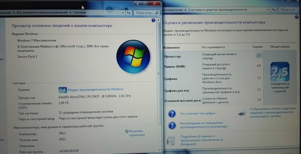 ноутбук Dell с новой мышкой