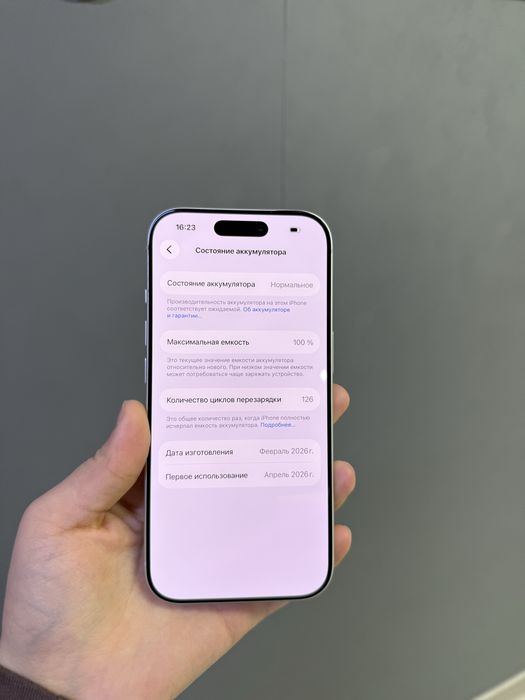 Iphone 17 Pro 512 GB | Mobile Zone