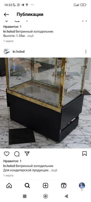 Витринные холодильники