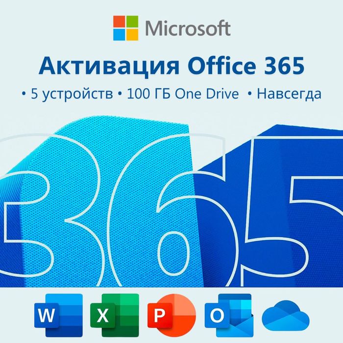 Официальная подписка Adobe Creative Cloud(Адобе)