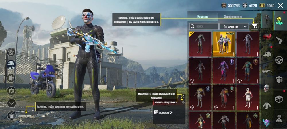 Пабг аккаунт.