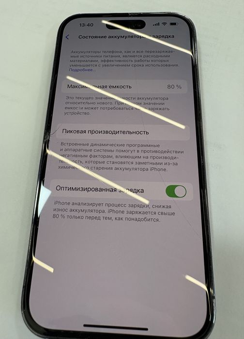 Продам iPhone 14 Pro