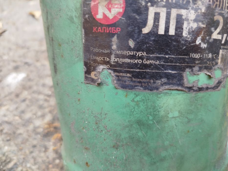 Продам паяльную лампу