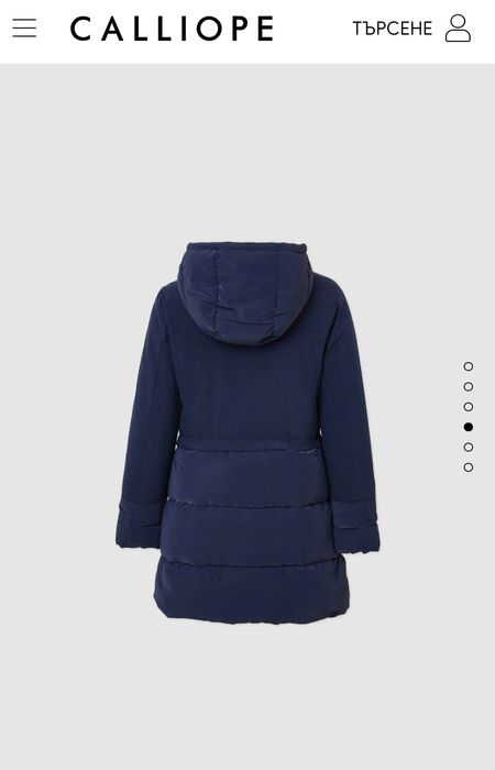 Дамско зимно яке Calliope - ново, L