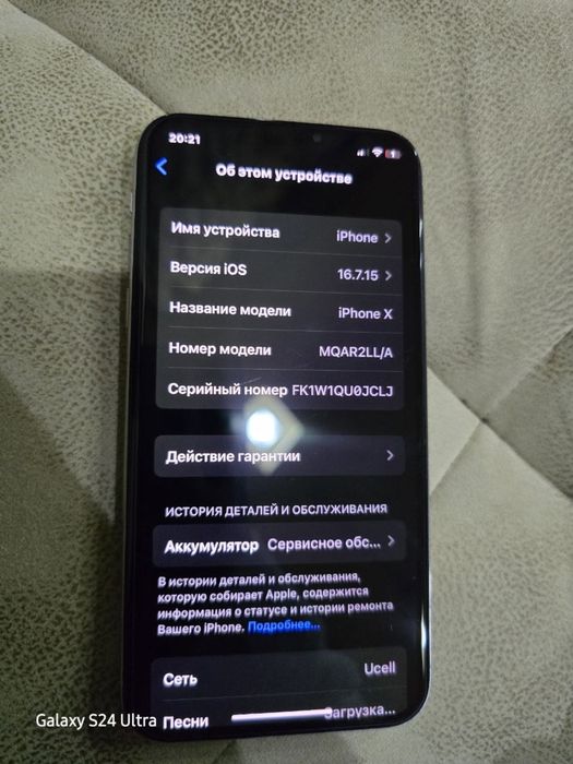 Iphone x с гарантием