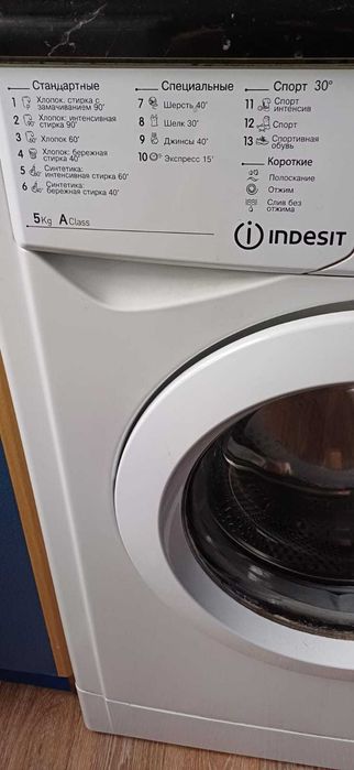 Продам стиральные машинки Almagreen, Indesit