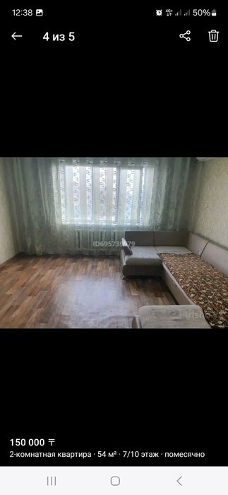 Сдаётся  2 комн квартира