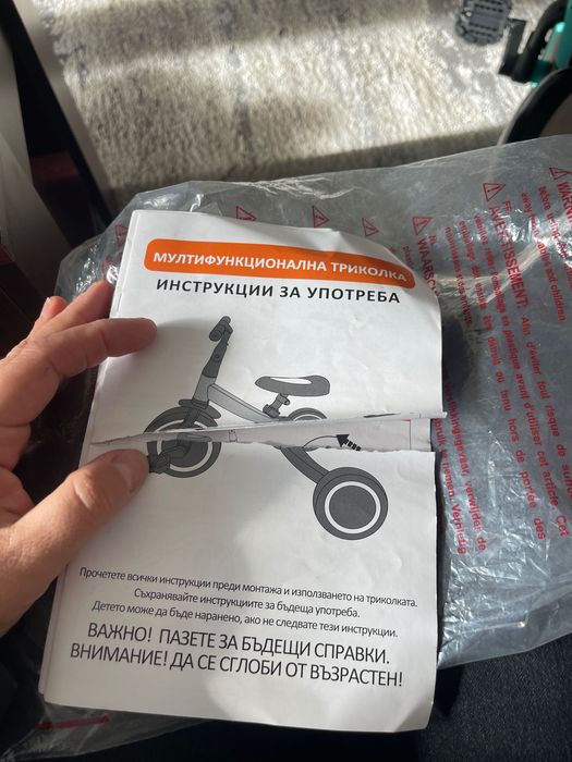 Детско Баланс колело 4 в 1 Knight