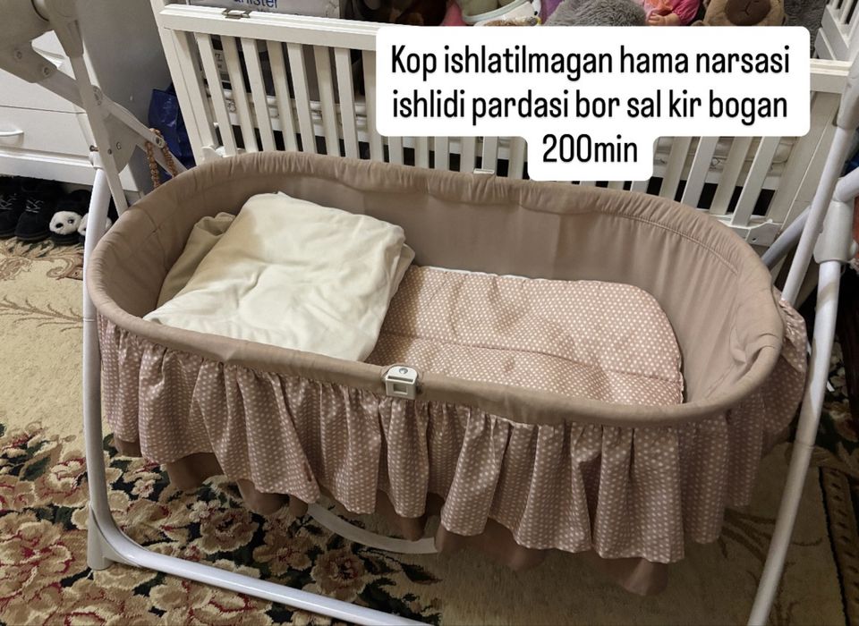 Детские      вещи