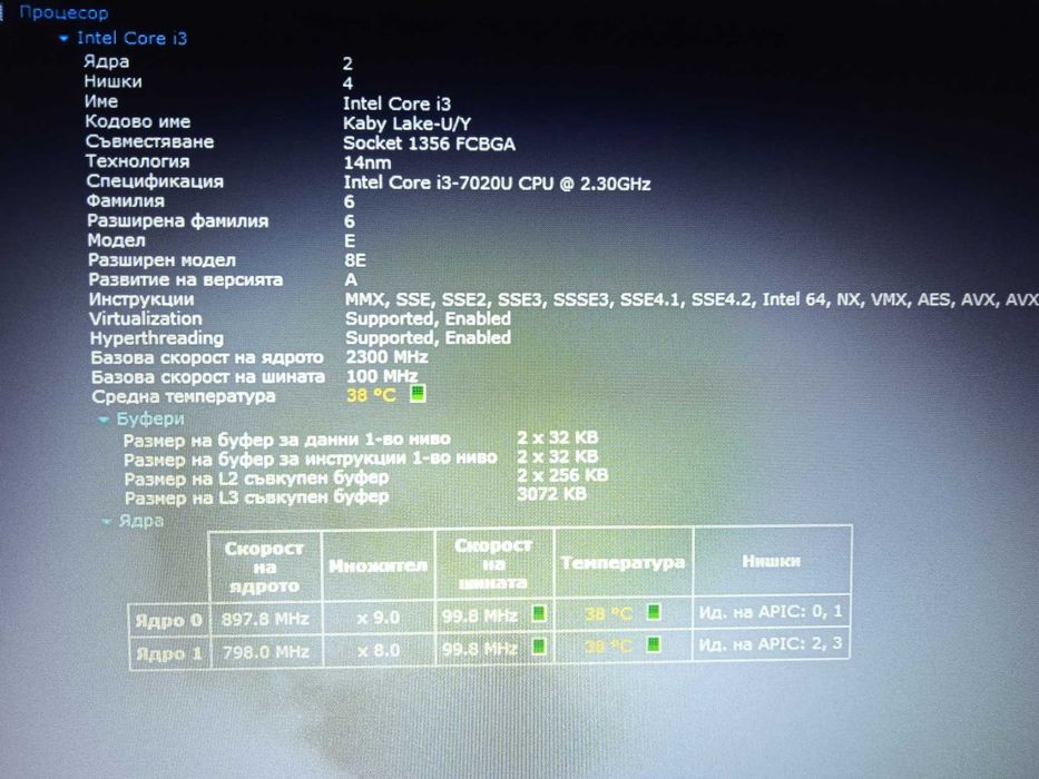 Acer Aspire 3 A315-53 Intel i3 7020U/FHD/8GB/128GB SSD/1TB HDD/2 часа