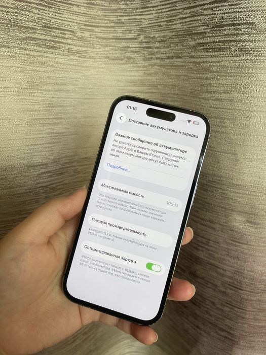 iPhone 14Pro 128GB