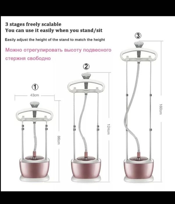 Продается паровой утюг в очень хорошем состоянии