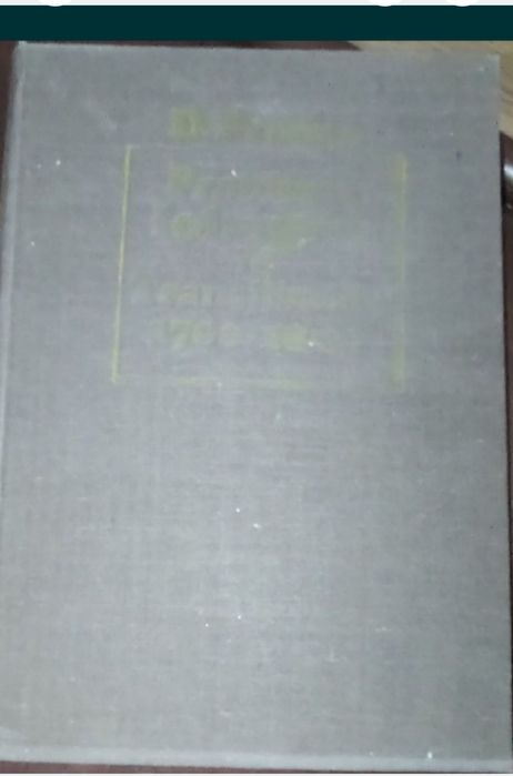 Problema iobăgiei in Romania D.Prodan