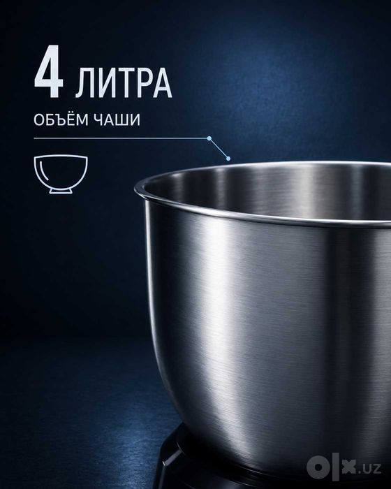 Планетарный миксер от компании ORVIKA (Турция)