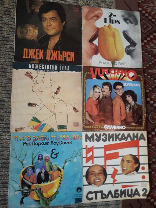 Грамофонни плочи-10;15;20лв