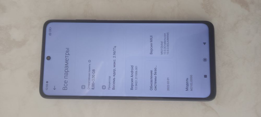 Poco X3 pro /8256