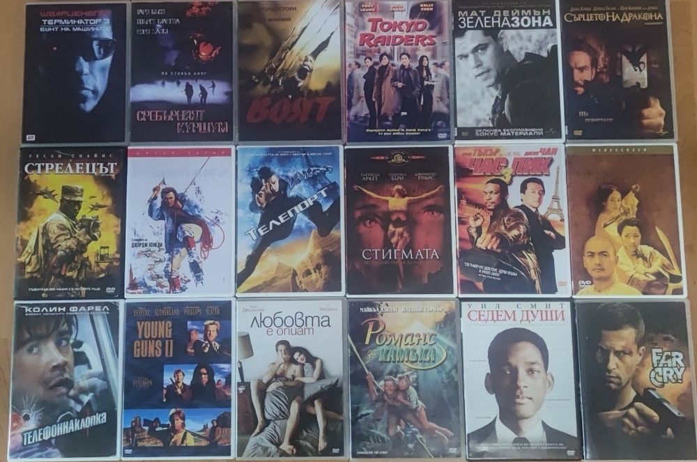 DVD-Оригинални Филми