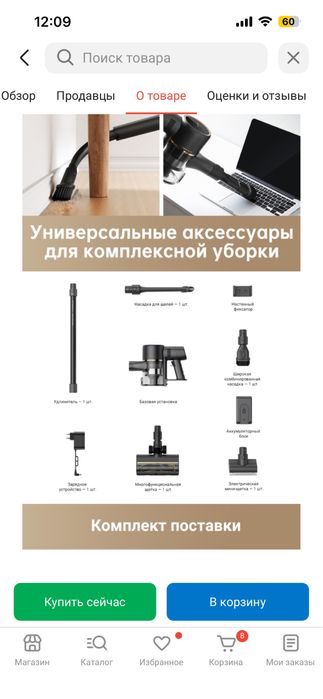 Пылесос Dreame R10 Pro черный