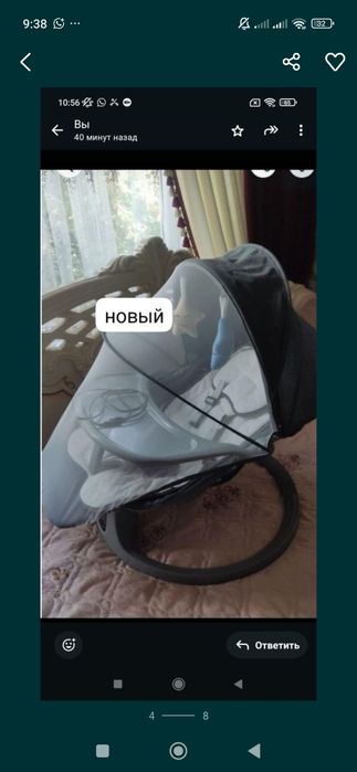 Срочно! Цены уточняйте!