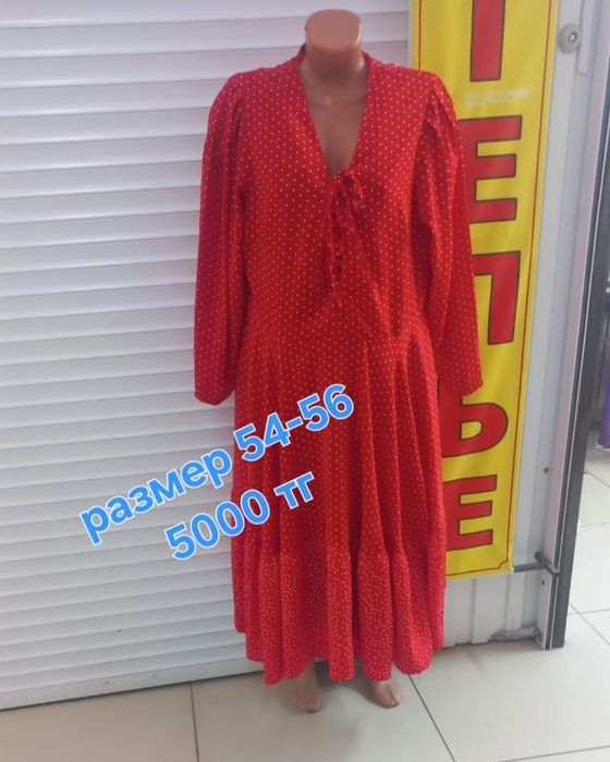 Женская одежда новые