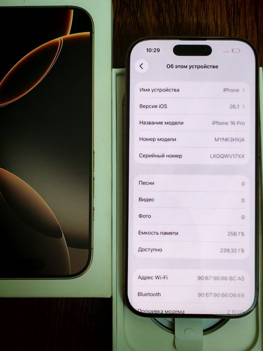 IPhone 16 pro 256gb идеал