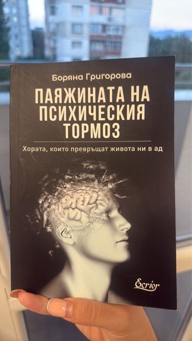 Продавам следните книги: