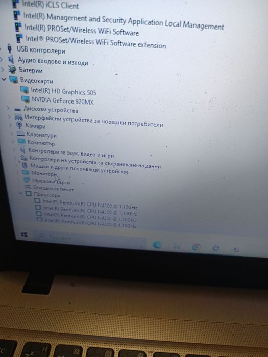 Продавам лаптоп асус