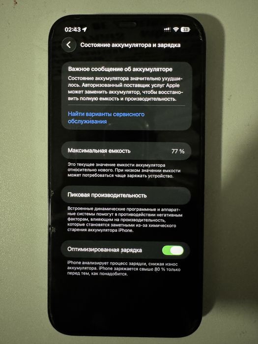 Iphone 12 pro max 128gb