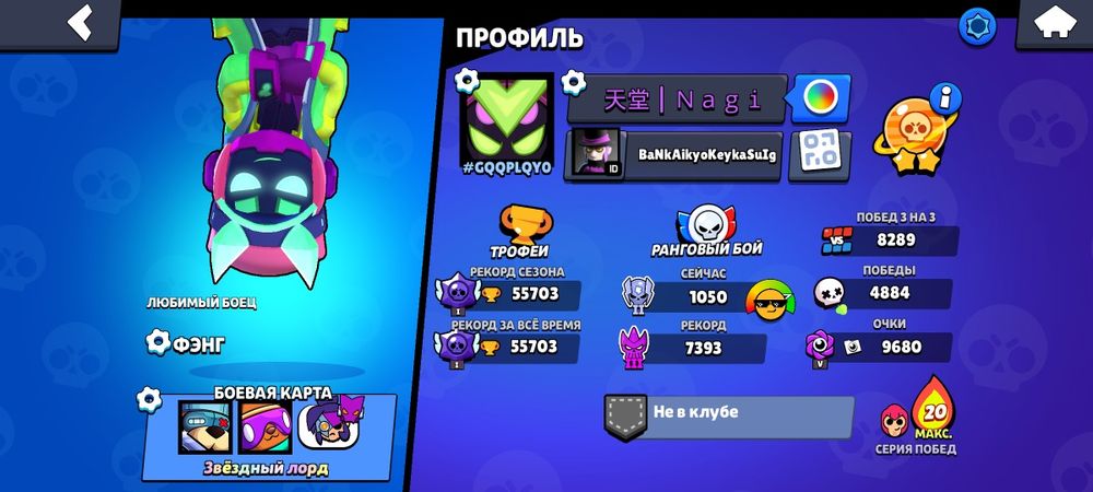 Аккаунт бравл старс