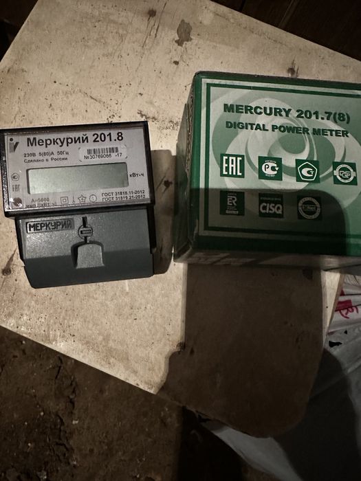 Счетчик электрический