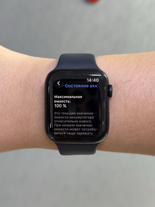 Apple Watch SE3 44mm АКБ 100% | Mobile Zone
