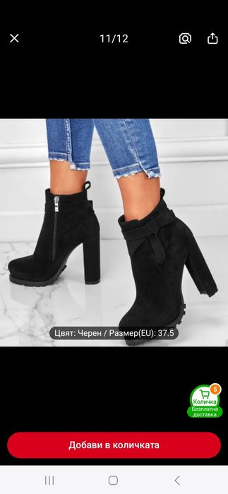 Продавам нови боти