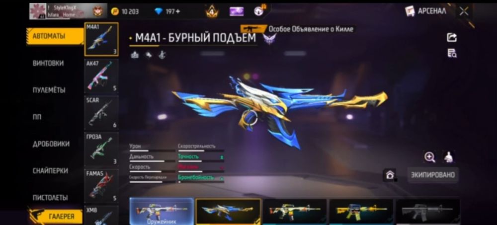 Фф олд акк за 1500сррч